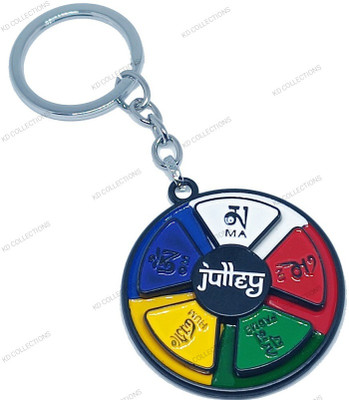 kd collections KD-634A Tibet Ladakh Om Mani Padme Hum Tibet Rotating Revolving Spinner Keychain Key Chain