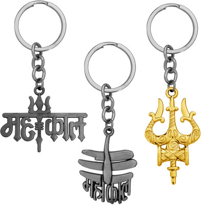 Shiv Jagdamba Religious Lord Shiv Mahakal With Trishul Damaru keychain Set ShivKeyCom202478 Key Chain