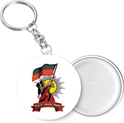 PEACOCKRIDE DMK Women's Wing I MK Stalin I DMK Party I Dravida Munnetra Kazhagam I DMK I Key Chain