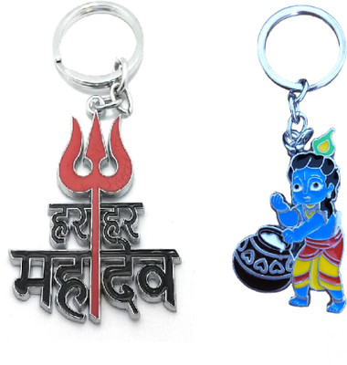MOREL Single Sided for Lord Krishna AND Har Har Mahadev Lord Shiva COMBO Key Chain