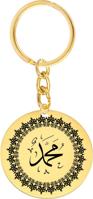 Sullery Islam Quran/Koran Muslim Engraved Symbol Steel Keychain SulleryKey2025285 Key Chain