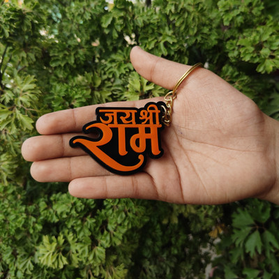 Kruti Craft Jai Shree Ram – Acrylic Religious Keychain for Car, Bike Key Chain