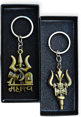 SM Enterprises Combo Of Lord Shiv Shankar Trishul Om | Mahadev Double Side Metal (Rusty Gold) Key Chain