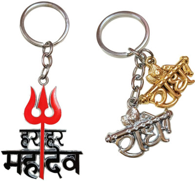 Kopal Radhe Radhe & Har Har Mahadev Metal Keychain Combo Key Chain