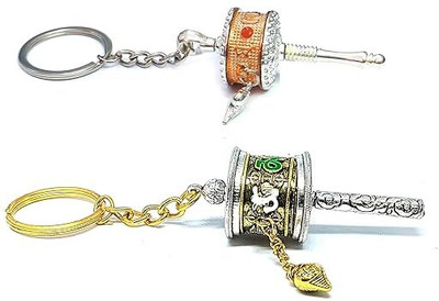 AIR9999 PRWHL2CHAINS Key Chain