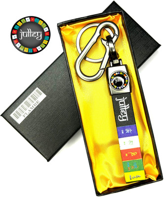 FLAMBE Julley [Adventure]Brass Metal Leather Belt keychain Key Chain