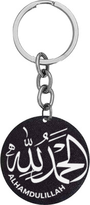The Men Gift Religious Alhamdulillah Allah And Muhammad Calligraphy Keychain ShivKey2025325 Key Chain