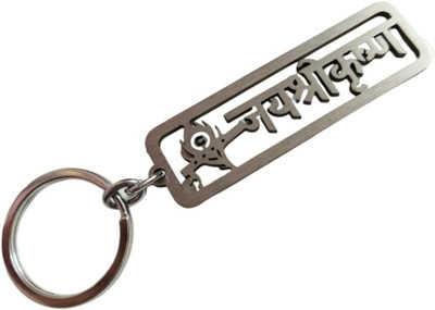 Kopal Jai shree Krishna Keychain/Keyring Key Chain