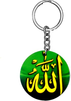 AFH Allah Calligraphy Yellow Green Religious Wooden Keychain for Men and Women Key Chain