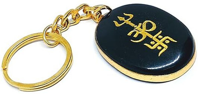 AIR9999 SHKTIBLKGDNCHAIN Key Chain
