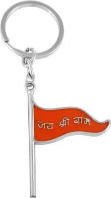dk printing Jai Shree Ram Metal keychain for car,bike,roomkey Key Chain