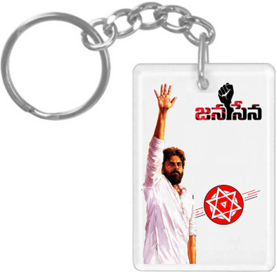 hamsa print world HamsaPrint_K1353 Key Chain