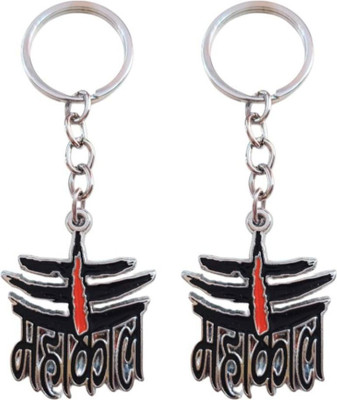 Kopal Mahakal Metal Keychain Combo X-1 Key Chain
