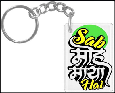 HamsaMART.com Keychain NW2776 K102 Key Chain