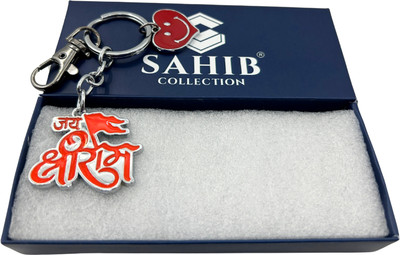 Sahib Collection Jai Shree Ram Flag with Red Heart Smiley & Black Hook Metal Keyring Pack1 Key Chain
