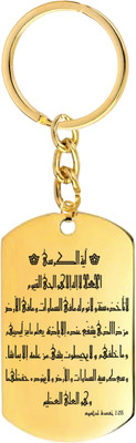 Sullery Ayatul Kursi Arabic Calligraphy Gold Stainless Steel Keychain SulleryKey2025304 Key Chain