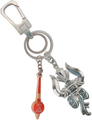 HANDSOME ISK Antique Design Lord Shiv Trishul With Hanuman Gada Durable quality Locking Lock Key Chain