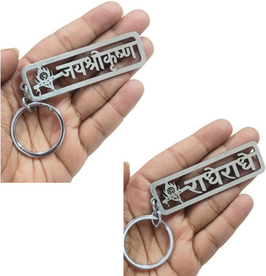 PEARLISH Jai Shri Krishna & Radhe Radhe Keychain combo Key Chain