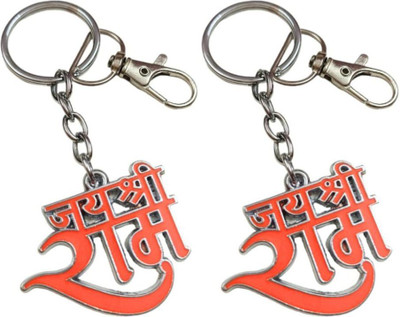 Kopal Jai Shree Ram Keychain (Combo of 2) with attached small hook Q-1 Key Chain
