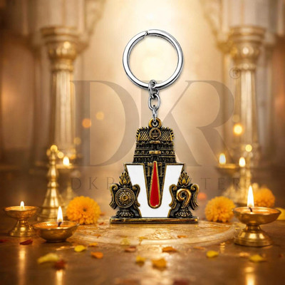 DKR TRENDS Premium Antique Finish Tirupati Balaji NAMAM WITH TEMPLE Divine Key Ring Key Chain