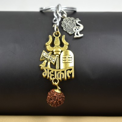 AFH Trishul Damaru Mahakaal Lingam Peacock Charm Bronze Key Chain for Men and Women Key Chain