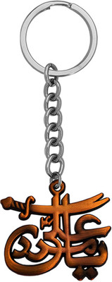 M Men Style SWORD ZULFIQAR Bronze Keychain SKey2022317 Key Chain