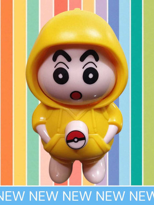 DELICACY HANDICRAFT Cute Shinchan Yellow Keychain 4inch – Expression Changing Cartoon Keyring Key Chain
