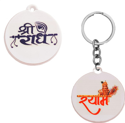 M Men Style Religious Shri Radhe Shyam Polymer Keychain SKeyP87 Key Chain