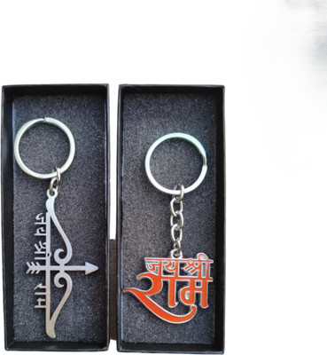 JNV Combo Of Jai Shri Ram Metal Keychain And Jai Shri Ram Dhanush (Pack Of 2) Key Chain