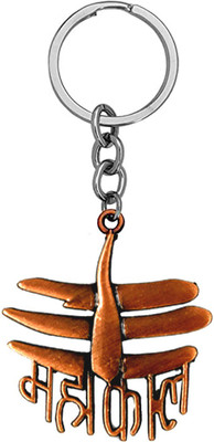 AFH Lord Shiva Mahakaal Copper Key Chain for Gifting, Good Luck and Protection Key Chain