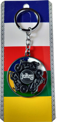 ShopTop Revolving metal R-E key chain for bikers Key Chain