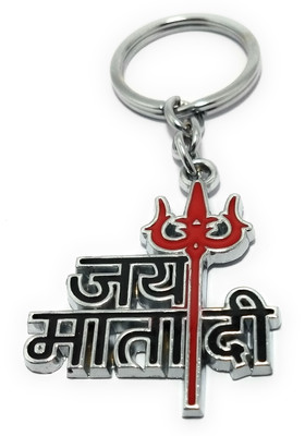 High Choice Jai Mata Di with Trishul Religious Metal Key Chain