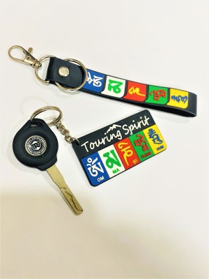 kaps ABC-XYZ-28 Key Chain