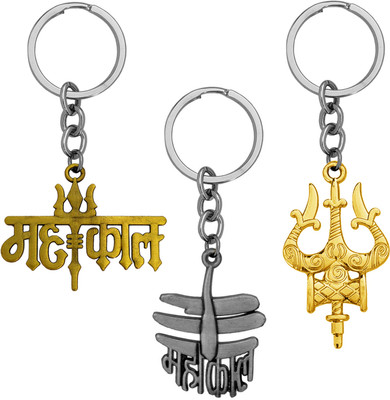 Shiv Jagdamba Religious Lord Shiv Mahakal With Trishul Damaru keychain Set ShivKeyCom202479 Key Chain