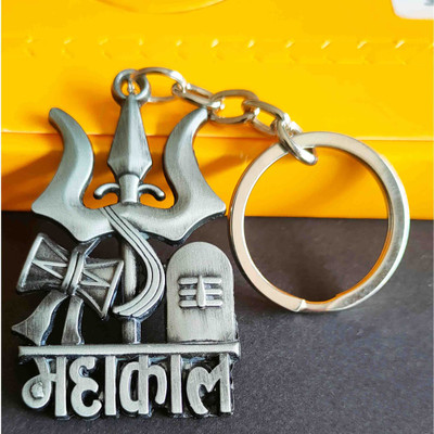 Shiv Jagdamba Religious Lord Shiv Mahakal Key Chain for Good Luck/Gifting Shivkey2024188 Key Chain