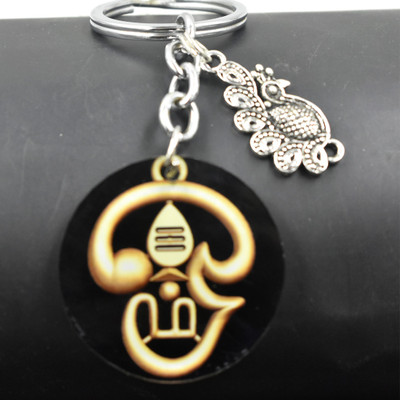 Abhiora Fashion Lord Murugan Religious Tamil Symbol Om Peacock Charm Keychain for Men and Women Key Chain