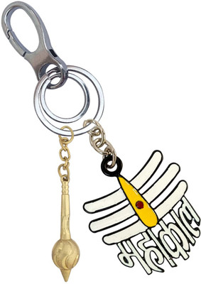 SHOKY LOOKS Lord Mahakal Shiv Shankar Premium Quality With Golden Gada Locking Lock Key Chain