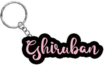 SY Gifts BPK Ghiruban Name Keychain Key Chain