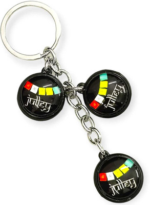 Tera13 Keychain For Kids, Julley Flag Print Keyring For Bike Car, Keychain For Bag Key Chain