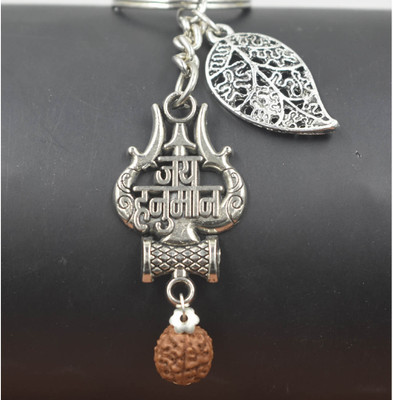 AFH Lord Jay Hanuman Rudrasha Trishul Silver Leaf Charm Keychain for Men and Women Key Chain
