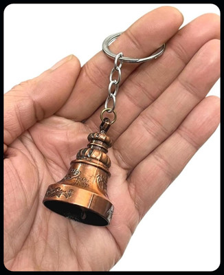 Meeko.com bell metal 234-KC Key Chain