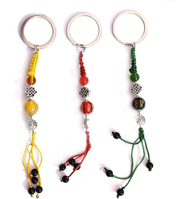 AIR9999 MANIREDGRNYELCHAIN Key Chain
