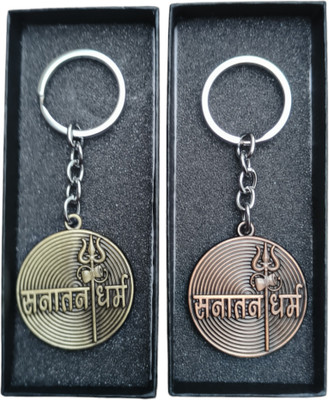 MYV Combo Of Sanatan Dharma Metal Key Chain (Multicolour) Key Chain