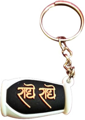 TRYITSNOW 3D Religious Radhe Radhe Design Mridangam Tabla Dholak Shape Rubber Keychain Key Chain