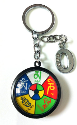 Meeko.com Glass Ladakh With O Letter Bike Key Chain 02 Key Chain