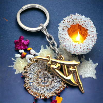 Le Stylo Divine Shubh Ram Naam Keyring Golden Metal For Gift, Car & Bike Key Chain