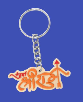 SK Fashion Jai Shree Ram Keyring/Keychain (Pack of 2) Key Chain