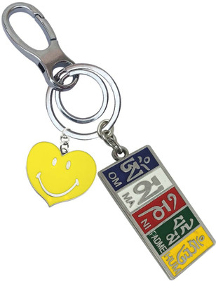 SHOKY LOOKS Premium Quality Ladakh Flag With Heart Shape Smiley Locking Lock Key Chain