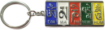 Blooming Box Om Mani Padme Hum Key Chain