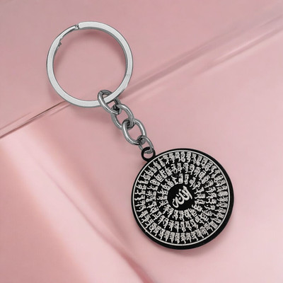 Shiv Jagdamba Beautiful Asma ul Husna (99 Names of Allah) Islamic Calligraphy Shivkey2024171 Key Chain